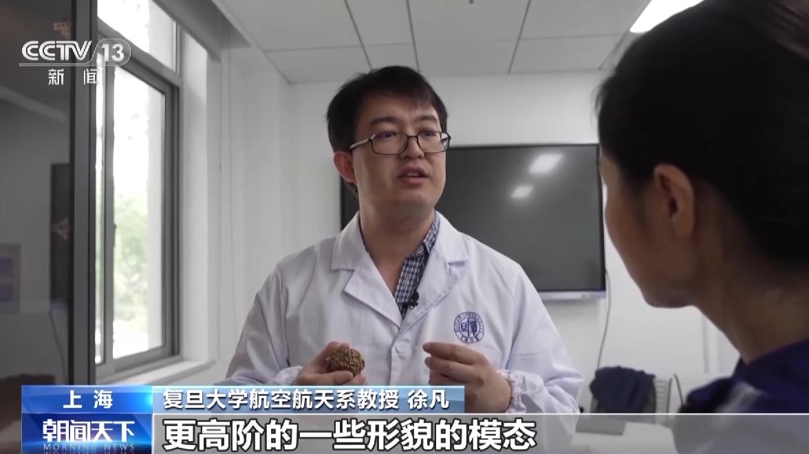 高质量发展调研行丨鼓励科学家勇闯“无人区”上海基础研究特区“特”在哪？