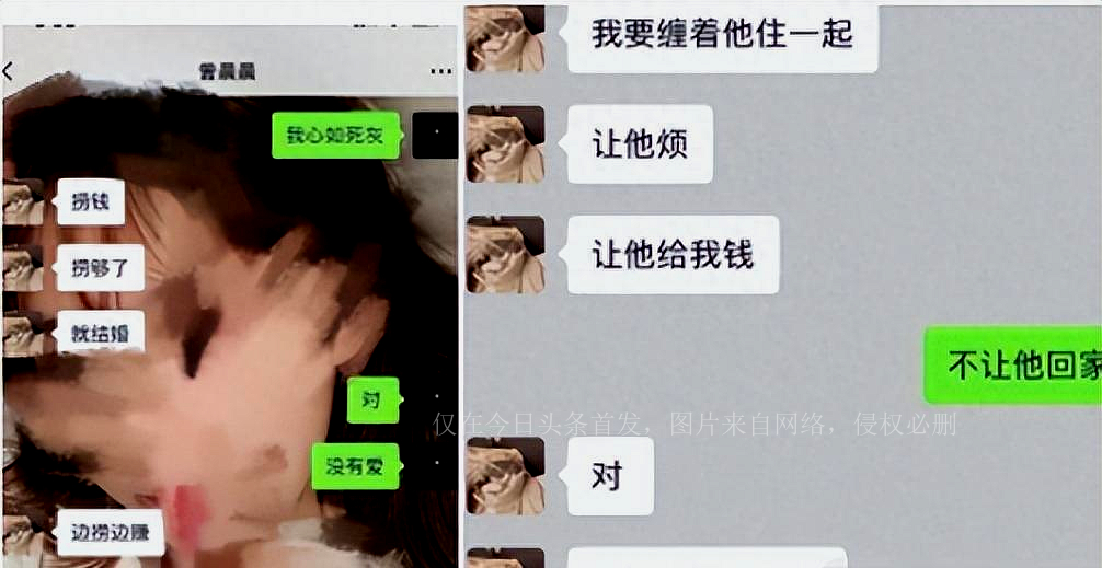 20岁女网红被曝“知三当三”聊天记录曝光太露骨，一次叫价10万！