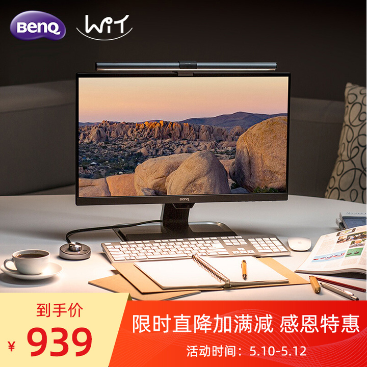 「指南」显示器挂灯/屏幕挂灯不知道怎么选，看这一篇就够了