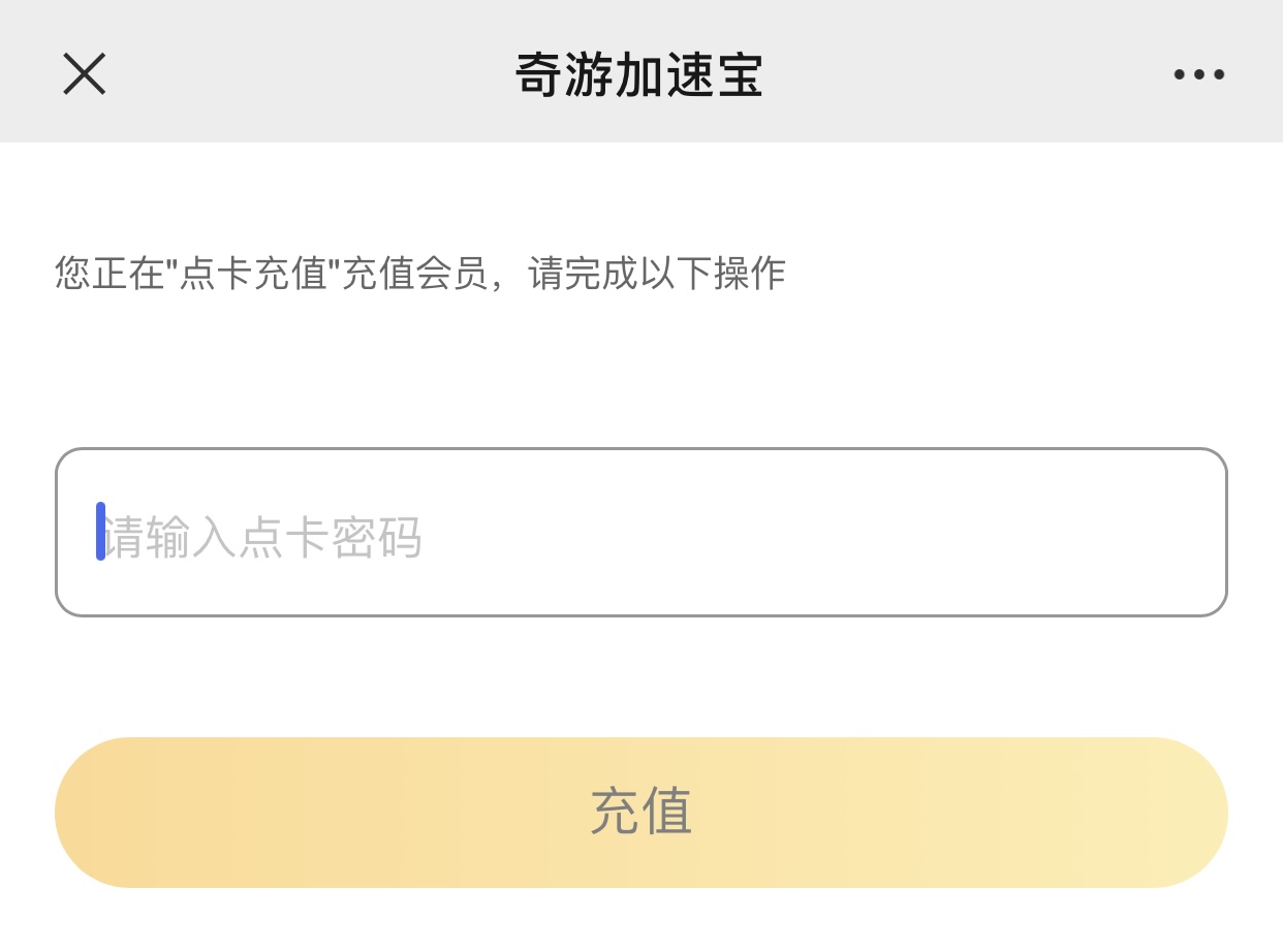 任天堂switch更改dns,switchlite更改dns后效果