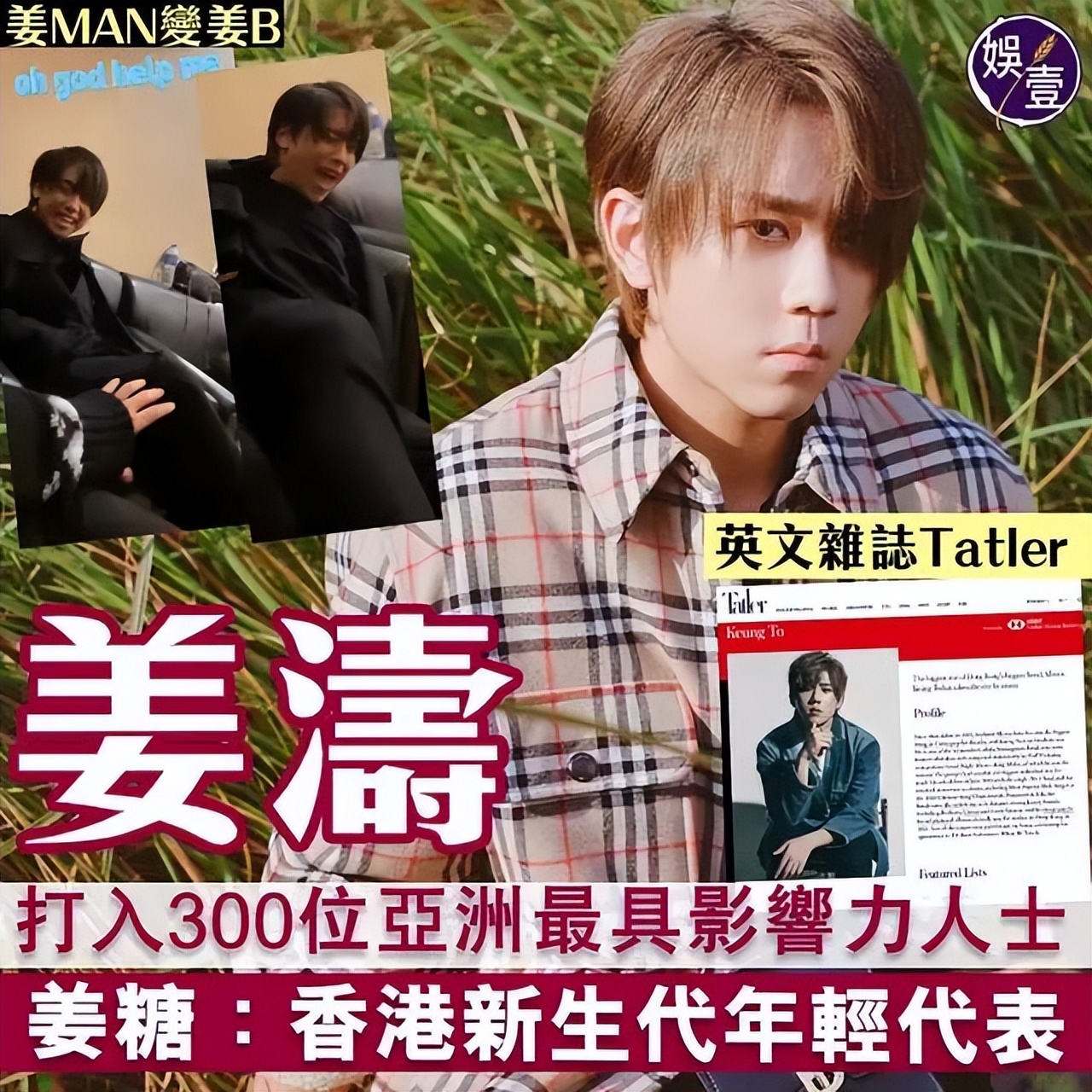 全香港男人的梦想,全香港男人的梦中情人袁咏仪