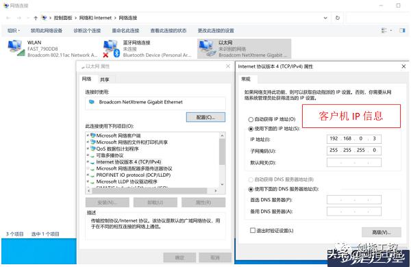 winccv7.5安装教程,wincc服务器和客户机的组态手册