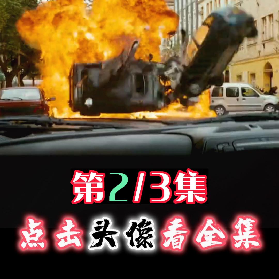 特种兵极限拯救地球，面对实力超强的恐怖分子，拽过来就是...