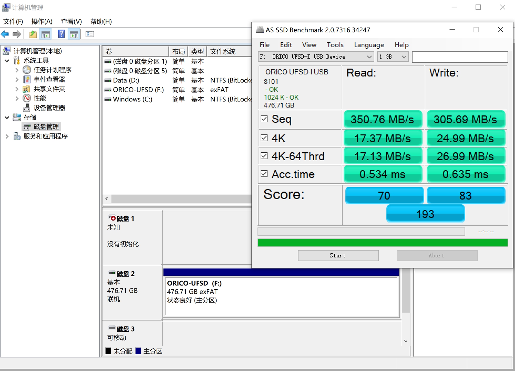 大小如闪盘,5Gbps高速传输不掉速,ORICOUFSD快闪U盘值得入手吗