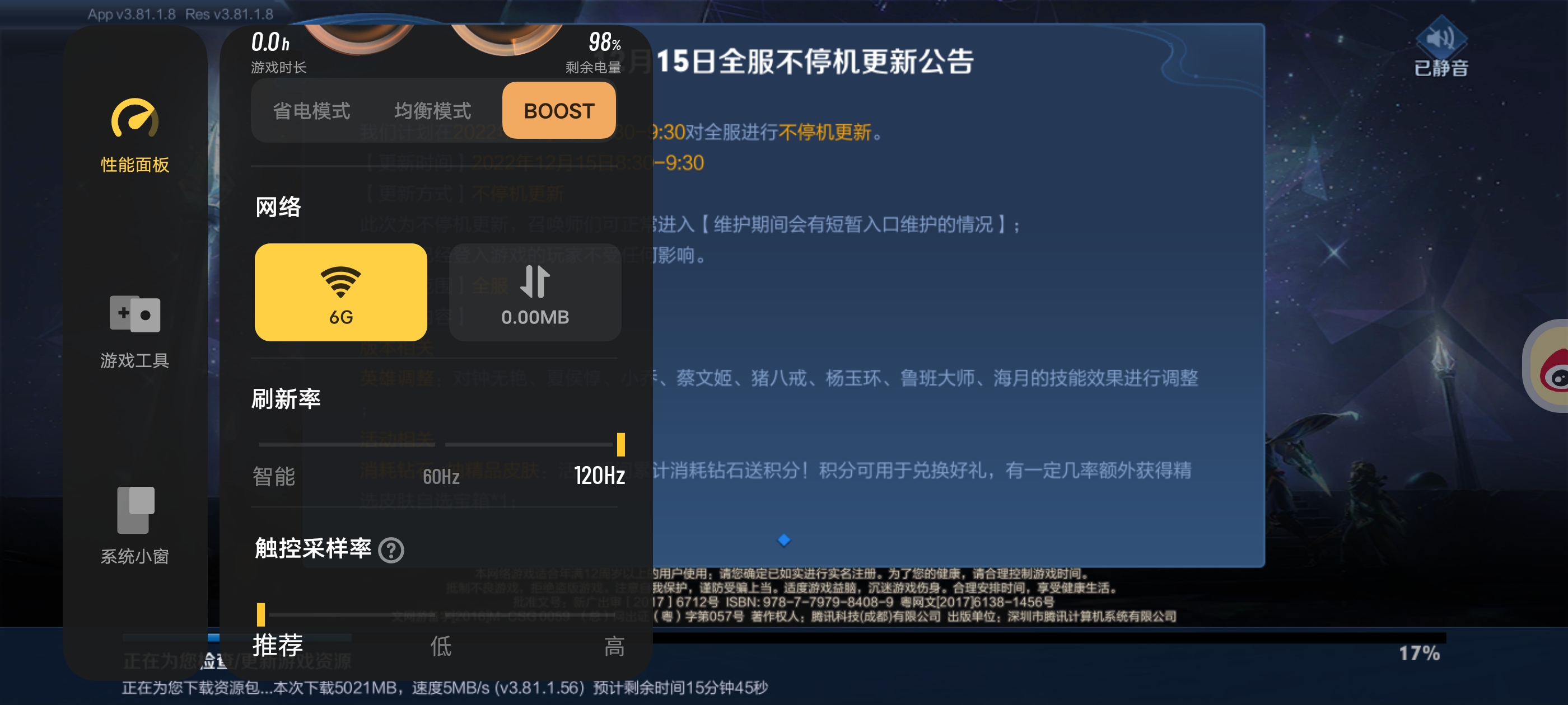 3500字长文告诉你，vivoX90用着怎么样