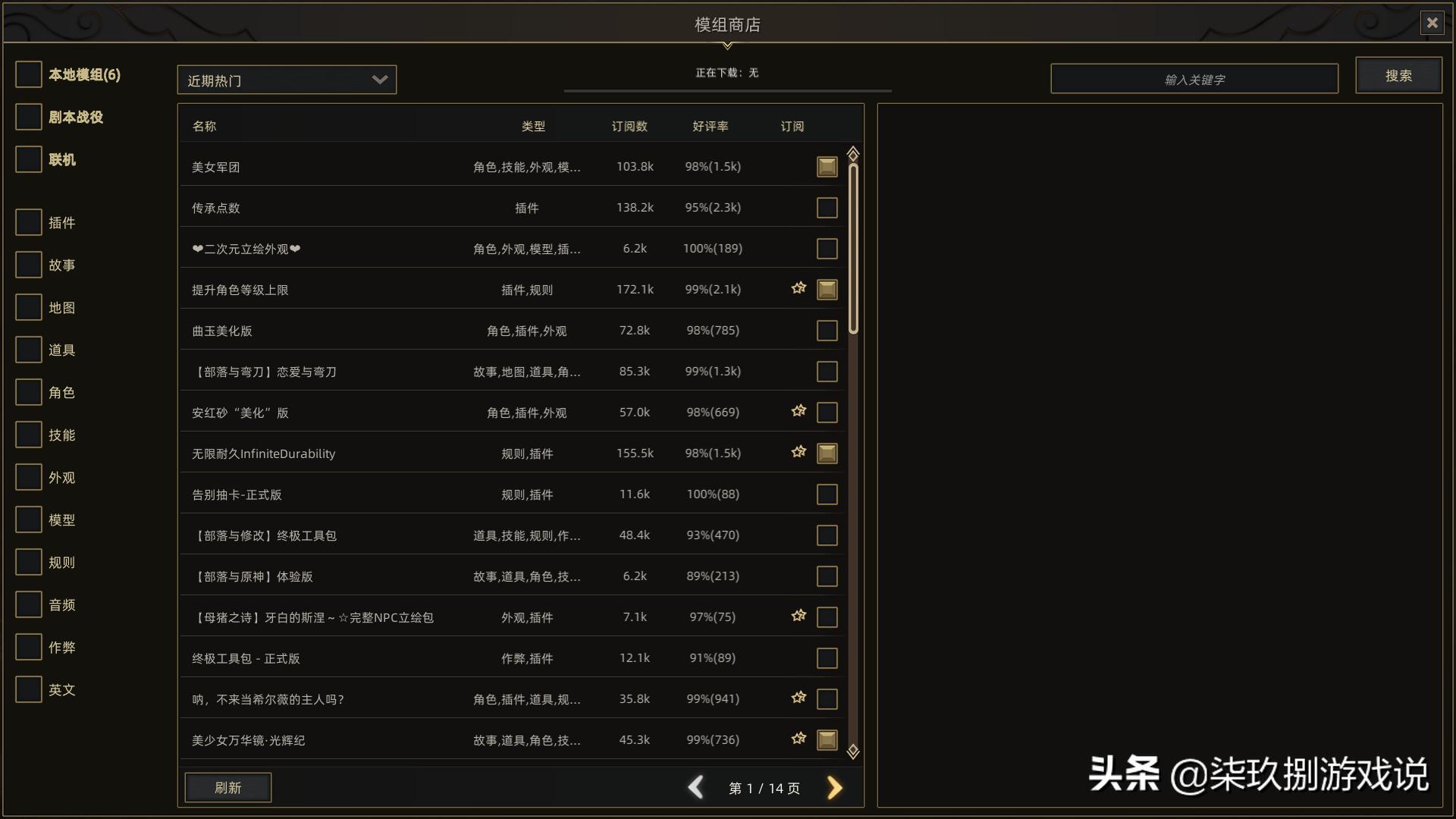骑砍2online玩法,2d骑砍