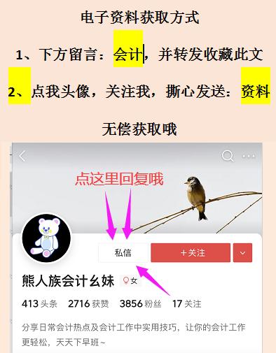 农民专业合作社财务会计制度试行,农民专业合作社适用哪种会计制度