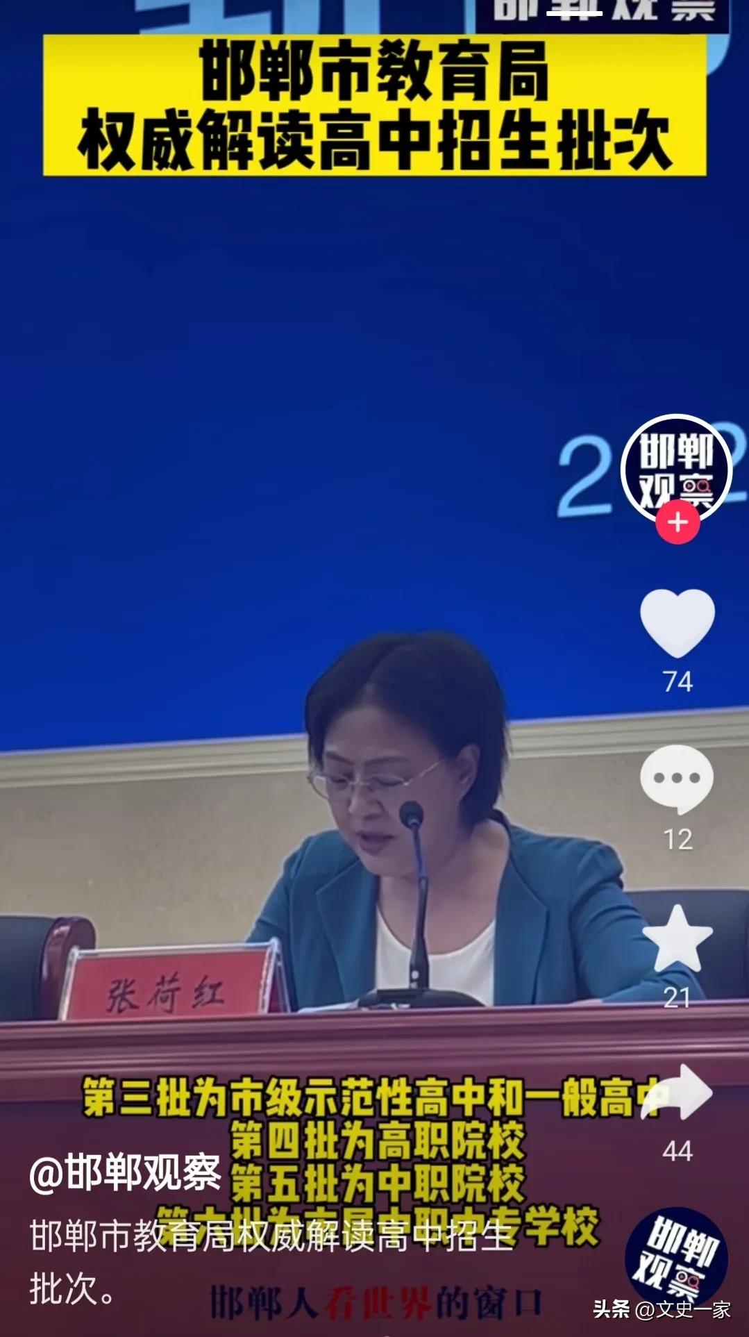 3+4是上本科捷径,如何上3+4本科