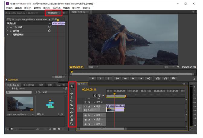 个人视频剪辑怎么做,用户视频怎么弄
