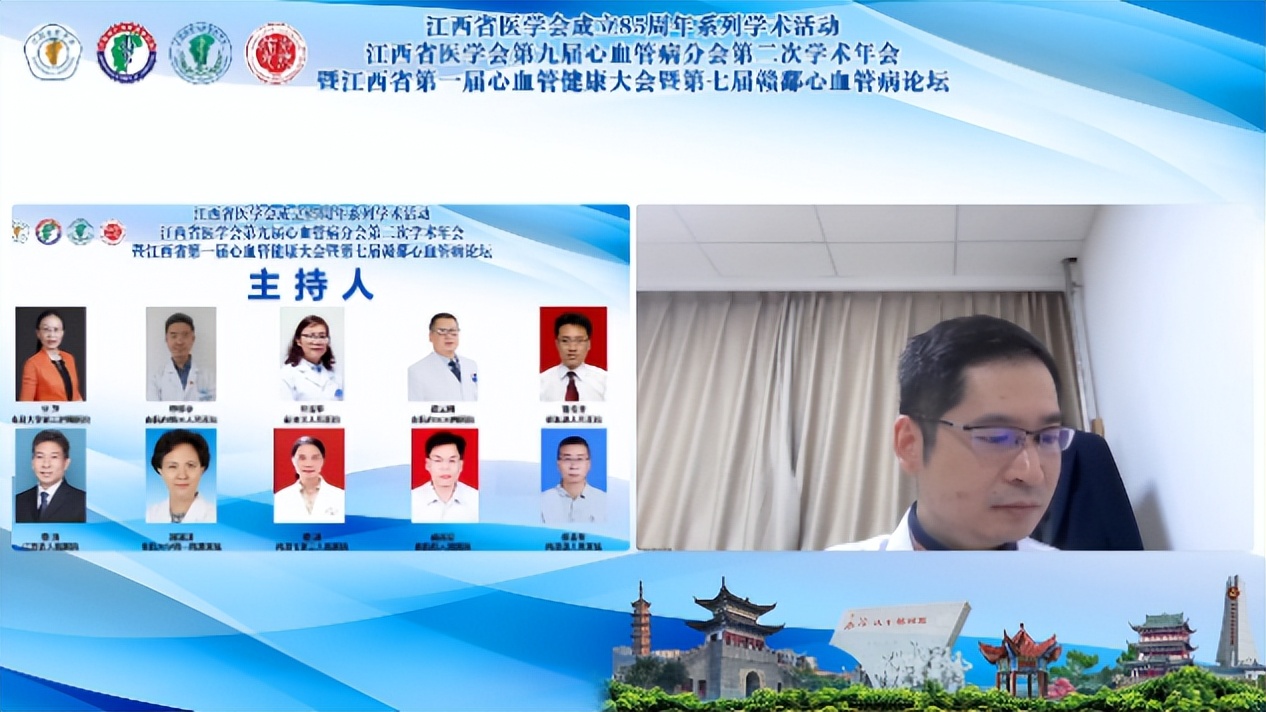 第二十一届中华医学会心血管年会,中华医学会心血管内科学术会议