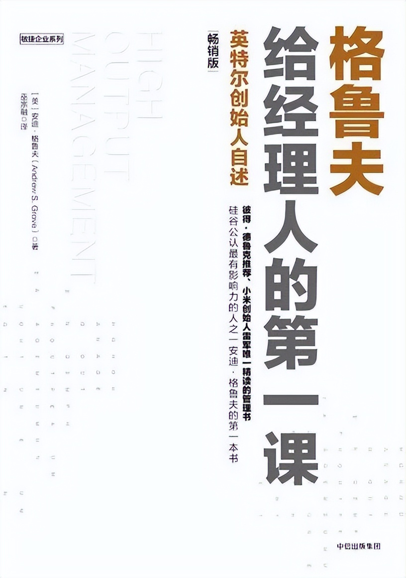 一周内爆款书单职场,五一假期书单视频
