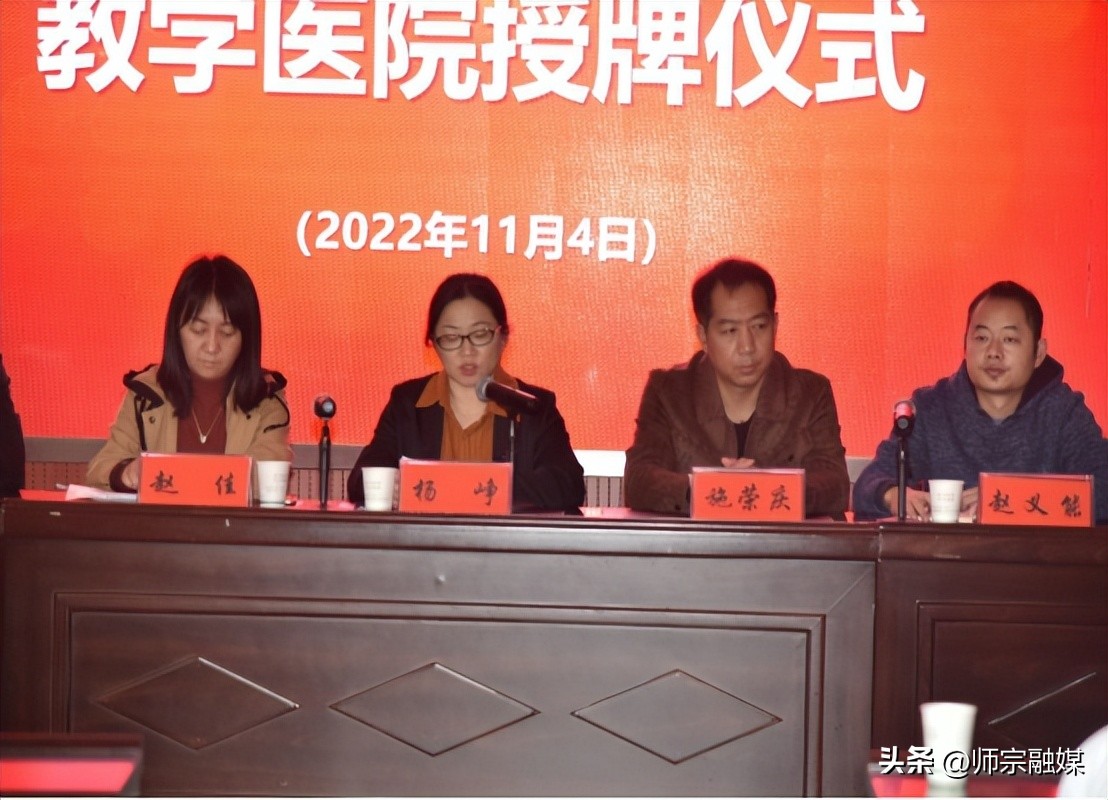 师宗县人民医院怎么样,云南省师宗县人民医院