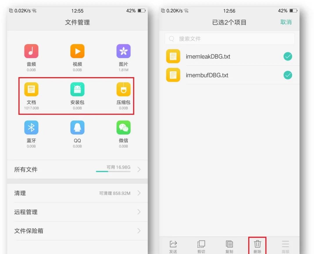 手机内存不足如何清理更彻底,手机内存不足怎样扩大手机内存