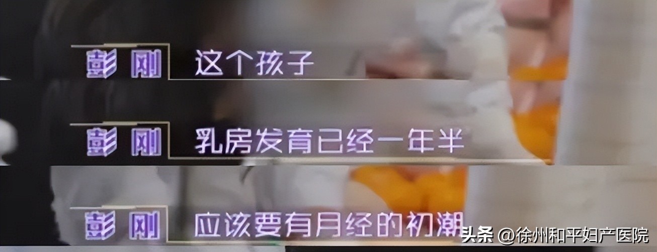 月经“堵”在阴道大半年，积了一瓶矿泉水那么多