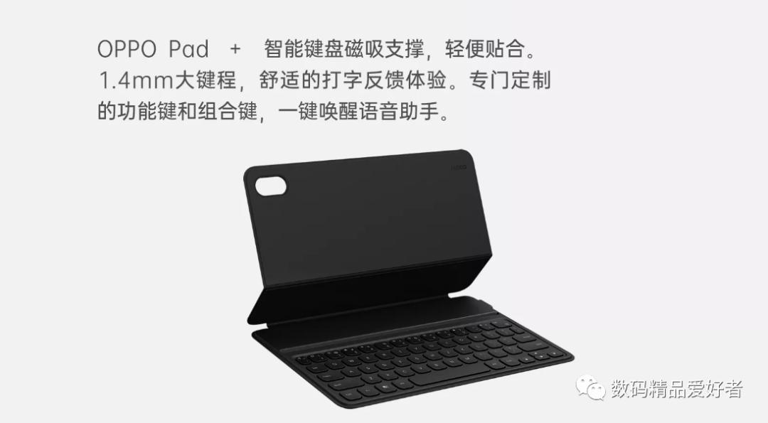 最低899元最贵7199元!一文读懂2022年上市的13款国产安卓平板