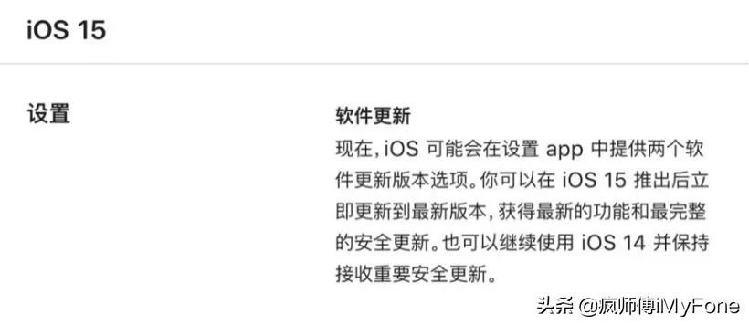 苹果偷偷关机,苹果偷偷降频