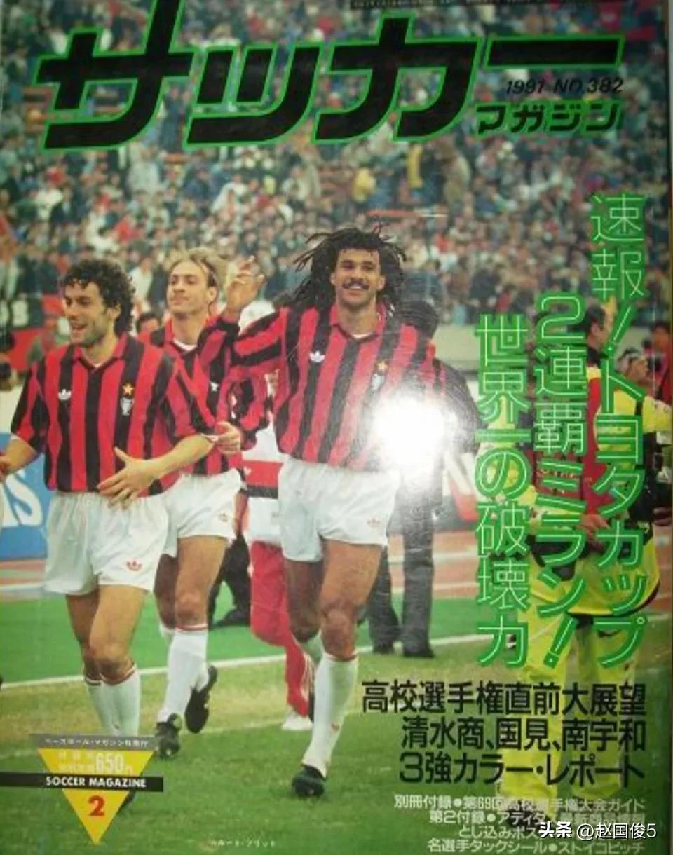 一个爱足球的男人是什么性格,一个爱足球的男生