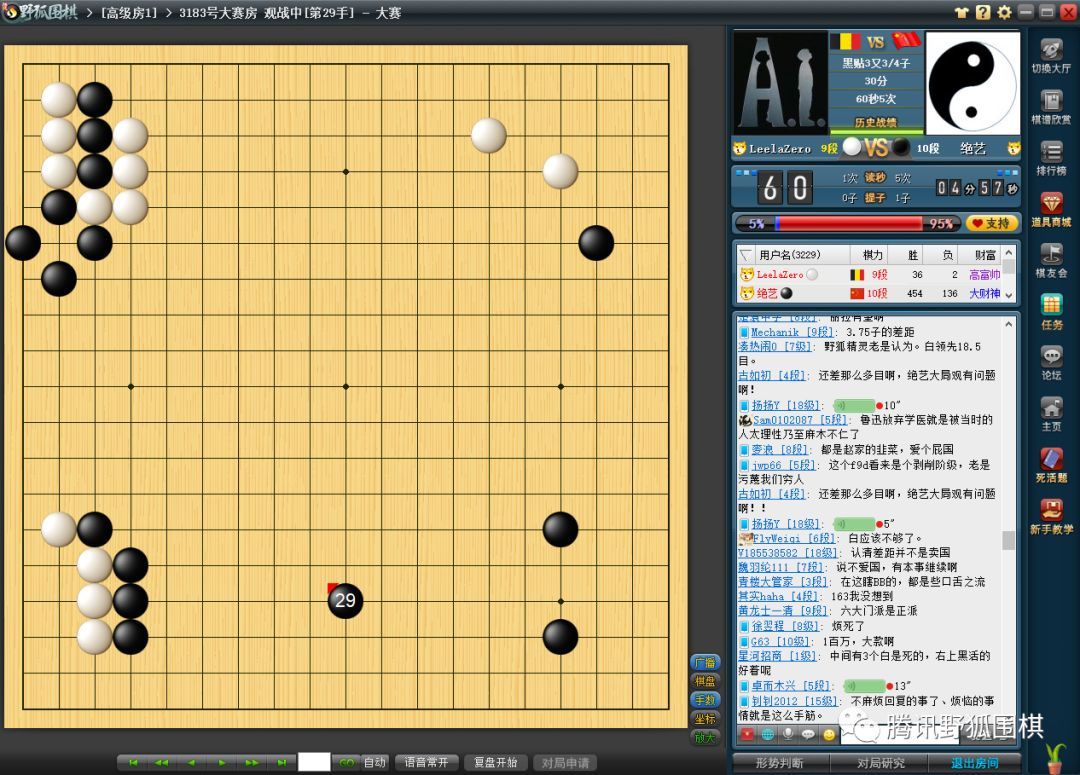 新手如何学习围棋布局,幼儿围棋新手入门