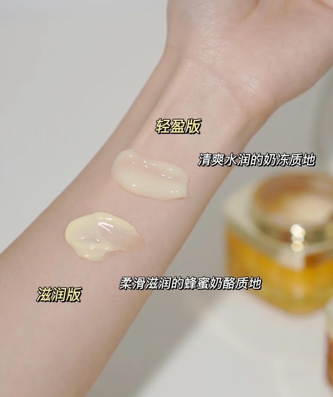 被低估的面霜推荐哪个牌子,大牌面霜选哪款好用又实惠