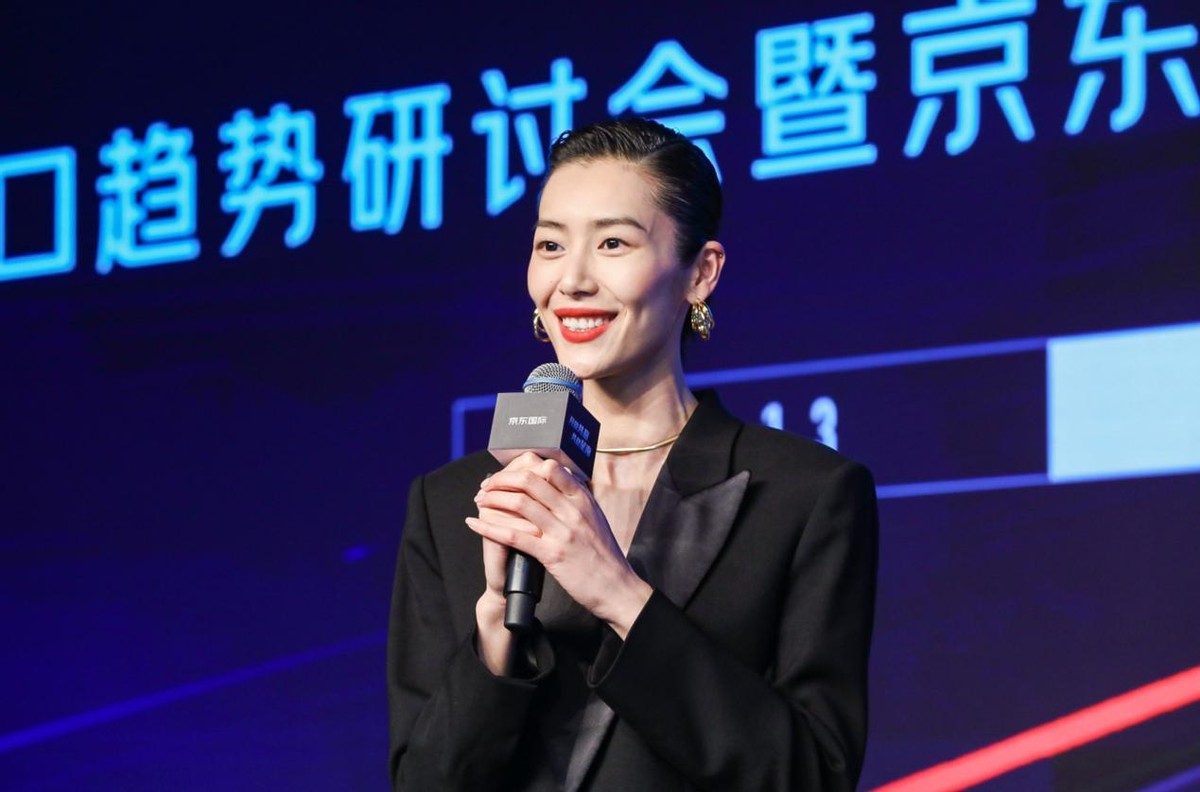 京东战略合作好物,京东全球好物节京东将首次实现