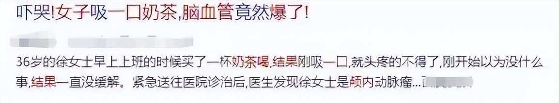 秋天的第一杯奶茶你们都喝上了吗,秋天第一杯奶茶你们都喝上了吧