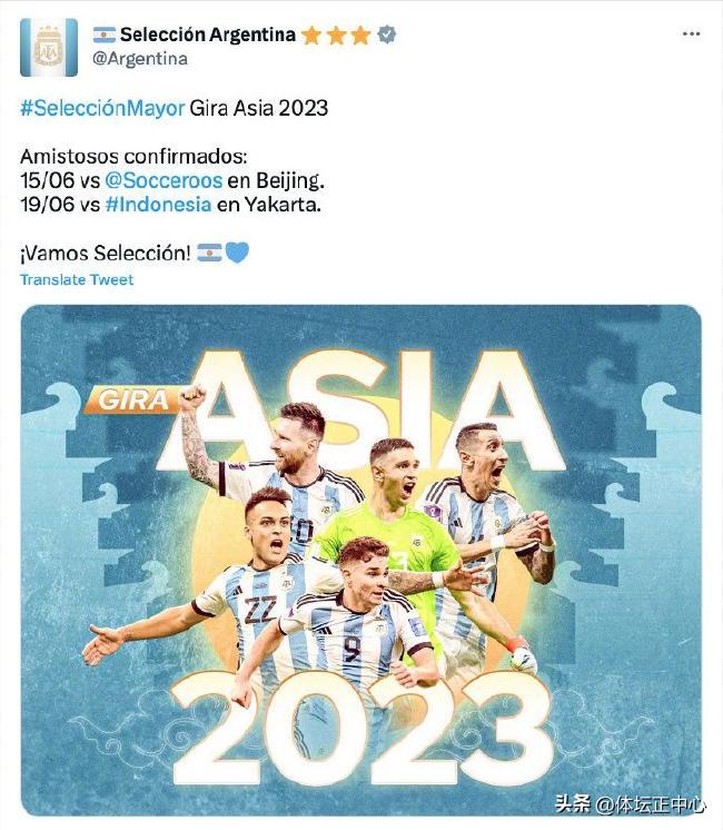 阿根廷票价，外媒惊叹：最低9300，最高19500，与梅西合影至少5W