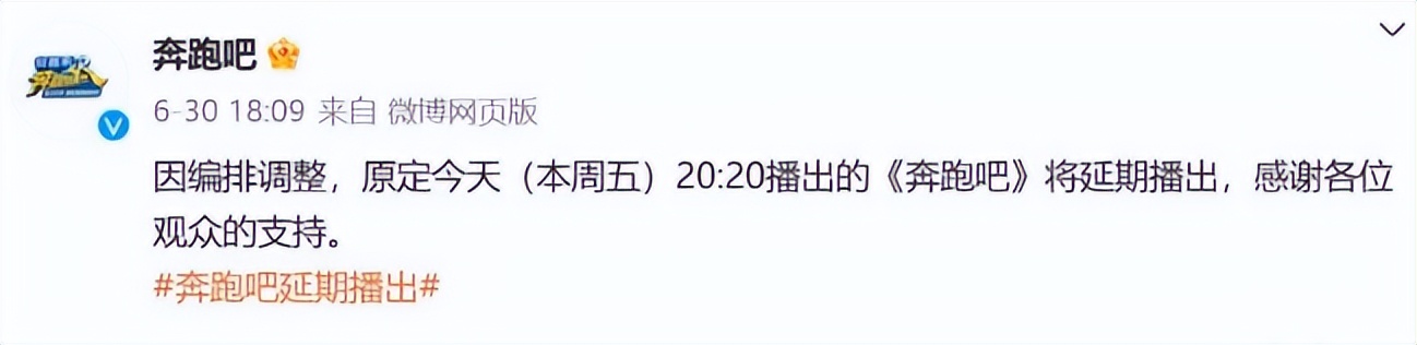 内娱地震，顶流塌房，官方下场，光速反转！这是什么鬼热闹？