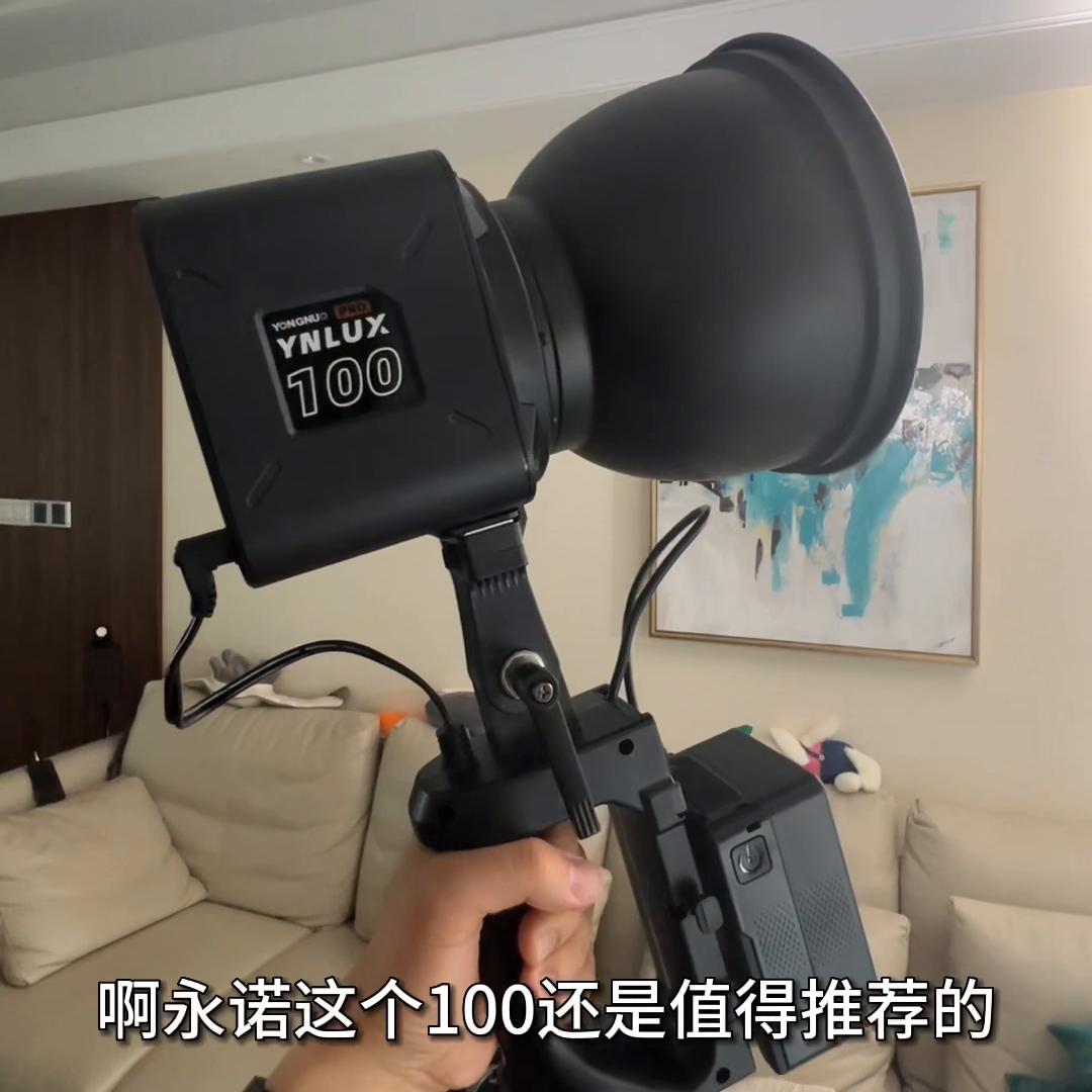 永诺lux100pro灯光强度达不到6500,永诺lux100和lux100pro买哪个