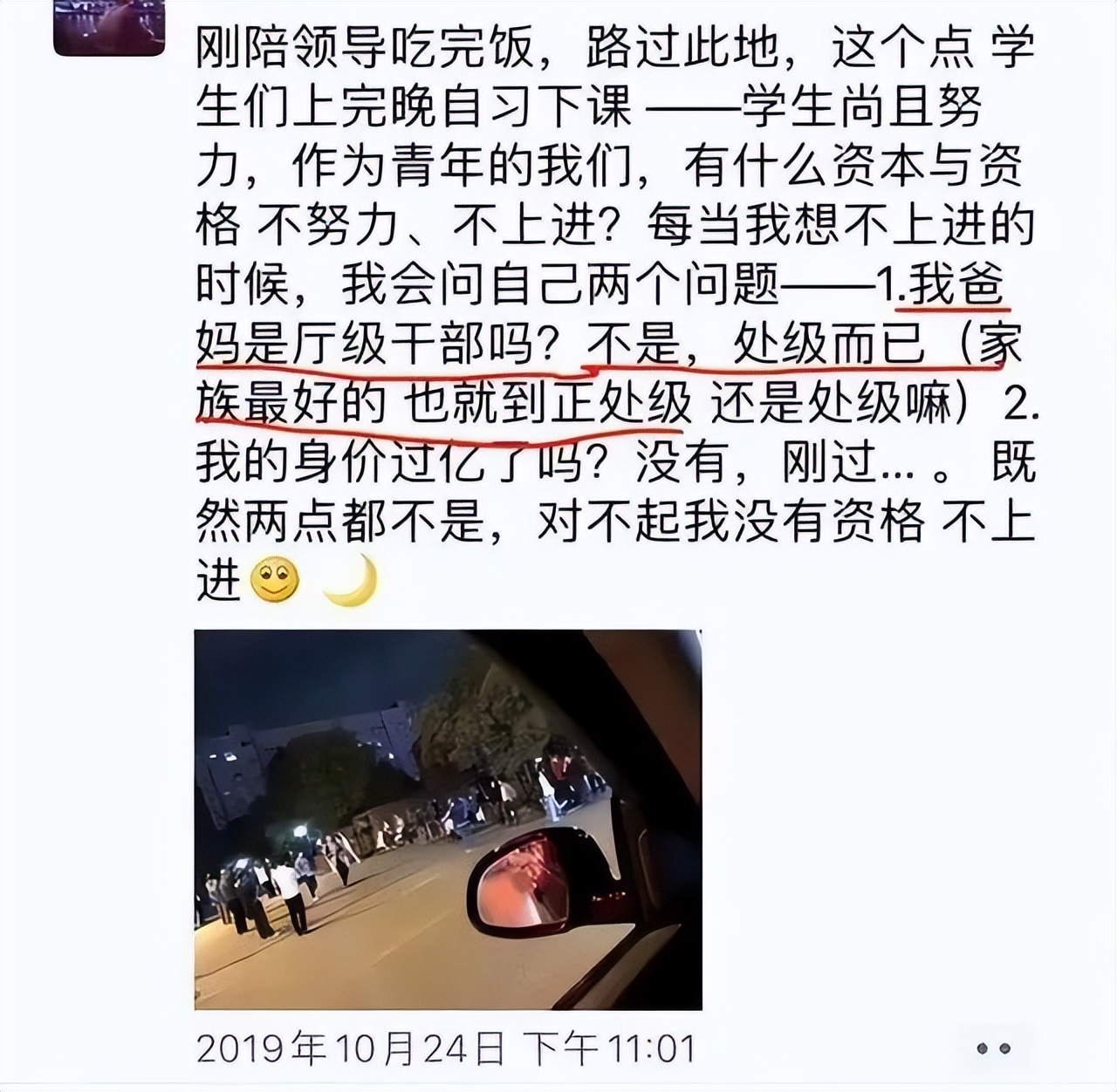 做网红拍视频赚钱,拍视频挣了95万