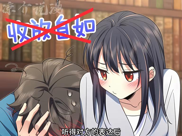 你磕到我了,你压到我脚了