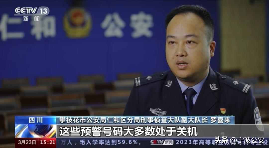 为什么最近天天有境外诈骗电话,境外诈骗电话