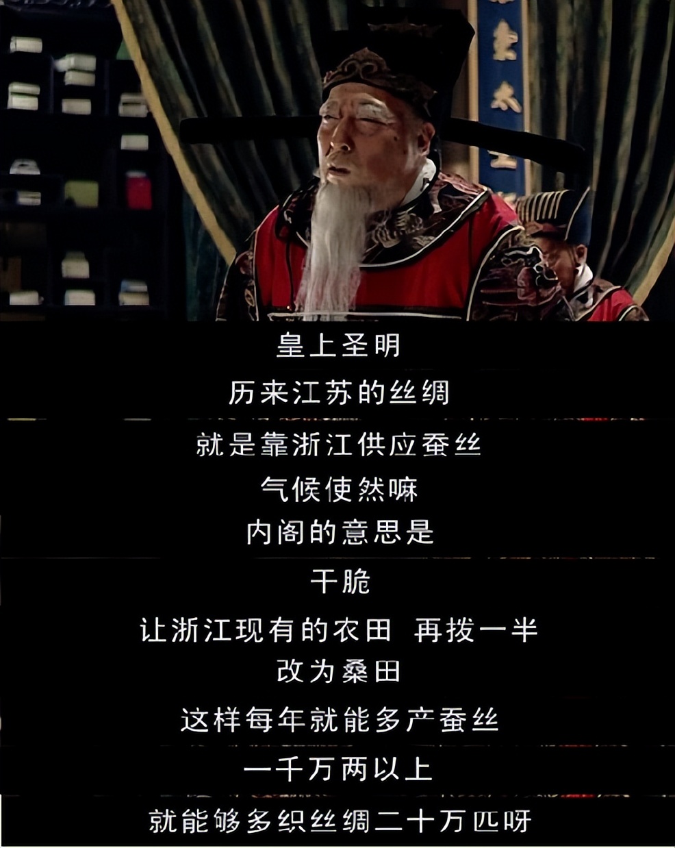 大明王朝1566国剧经典,为啥大明王朝1566是封神之作