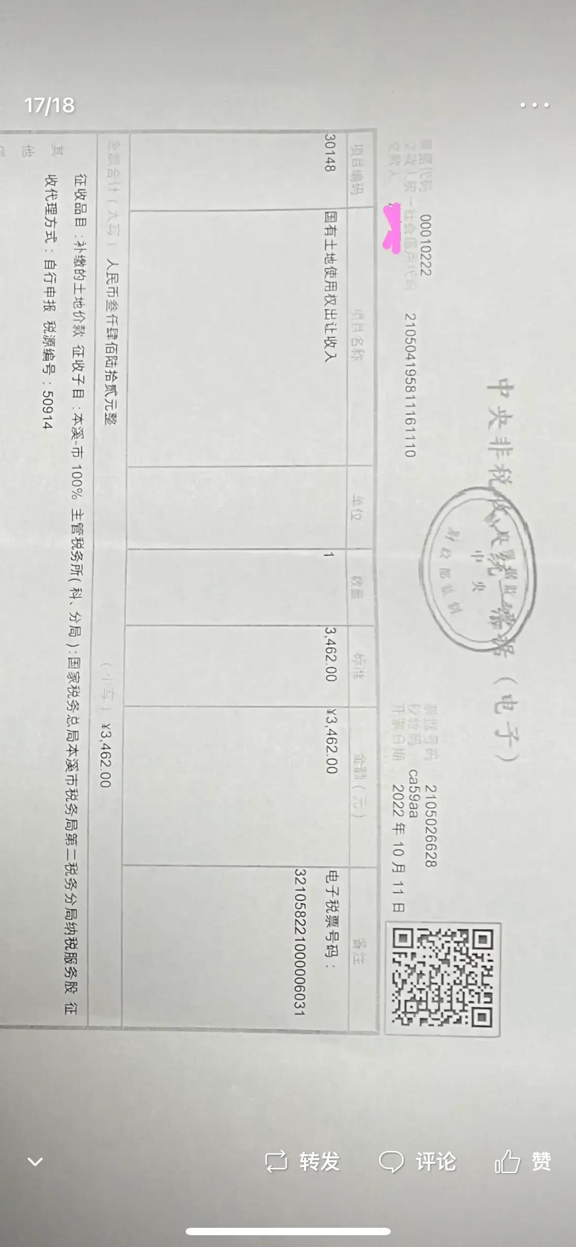 买卖房子怎么网上办理,买卖房子怎么过户手续流程