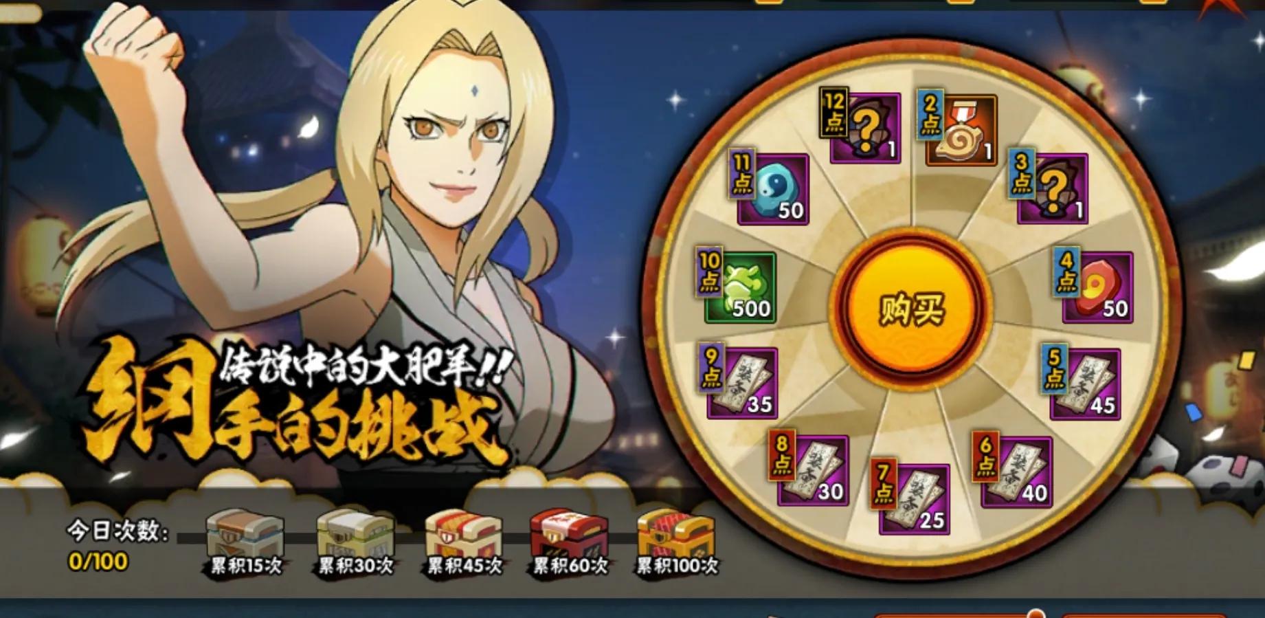 火影忍者手游新春水门贼秀连招,火影忍者手游7月高招水门