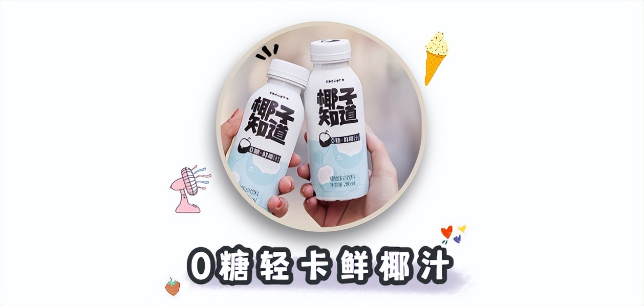 刘畊宏喊你来跳操,刘畊宏减脂期可以吃的零食