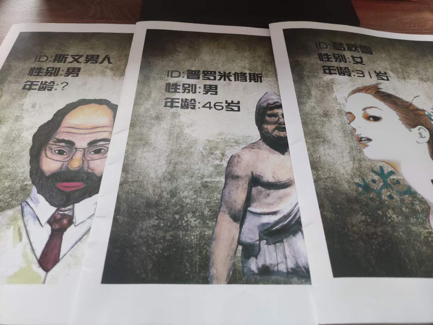 南大碎尸案剧本,南大碎尸案最好的分析