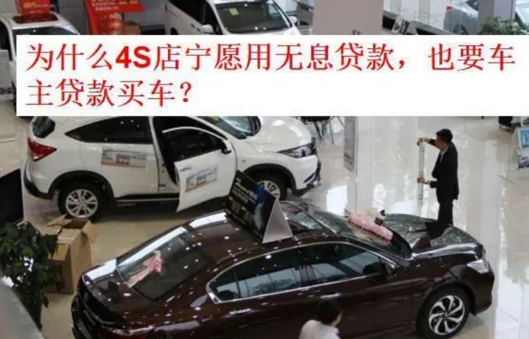 贷款买车和全款买车有哪些区别,车贷买车和全款买车区别