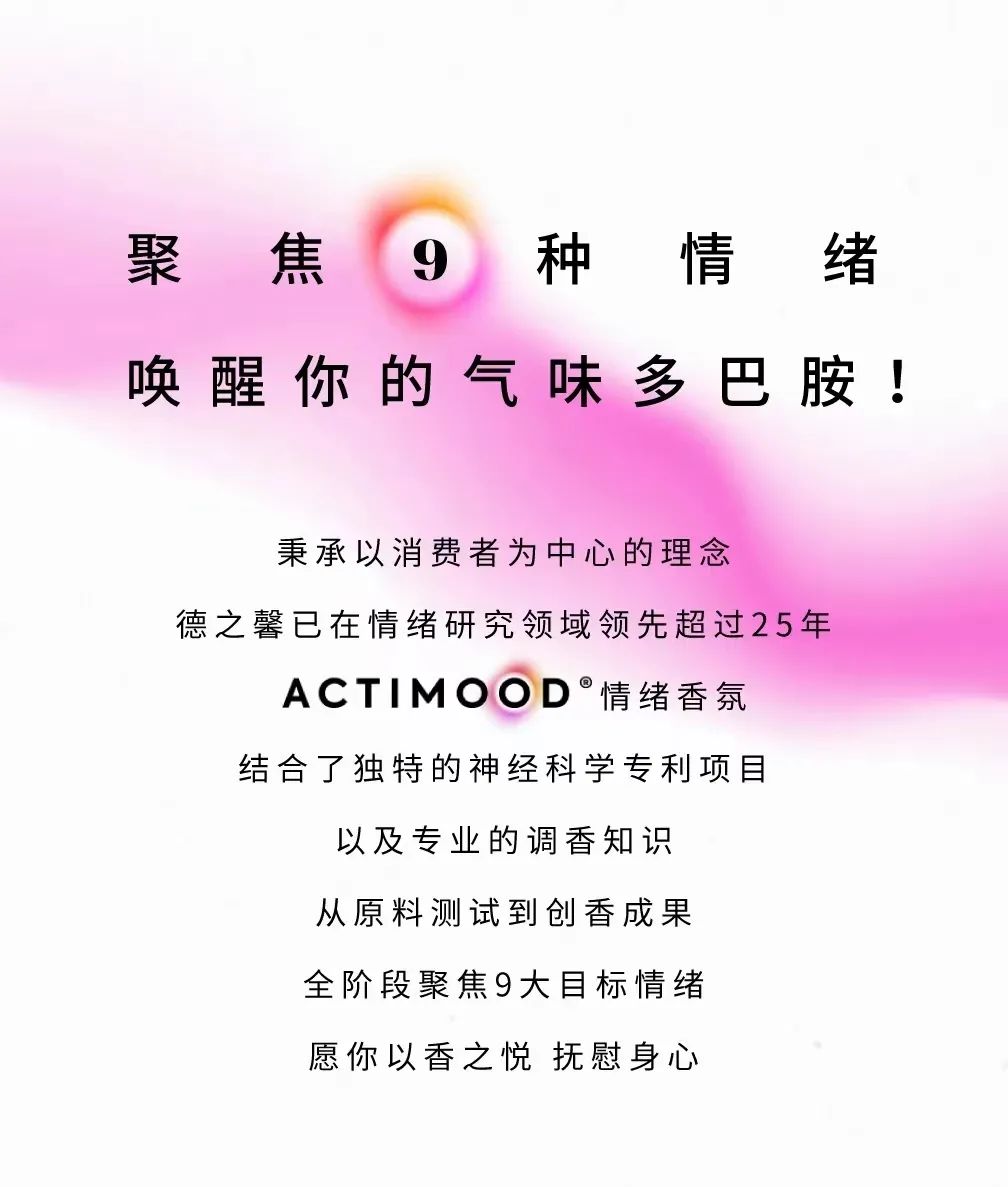 接下来的【全球美妆个护】发展趋势，逃不过这5大关键要素？