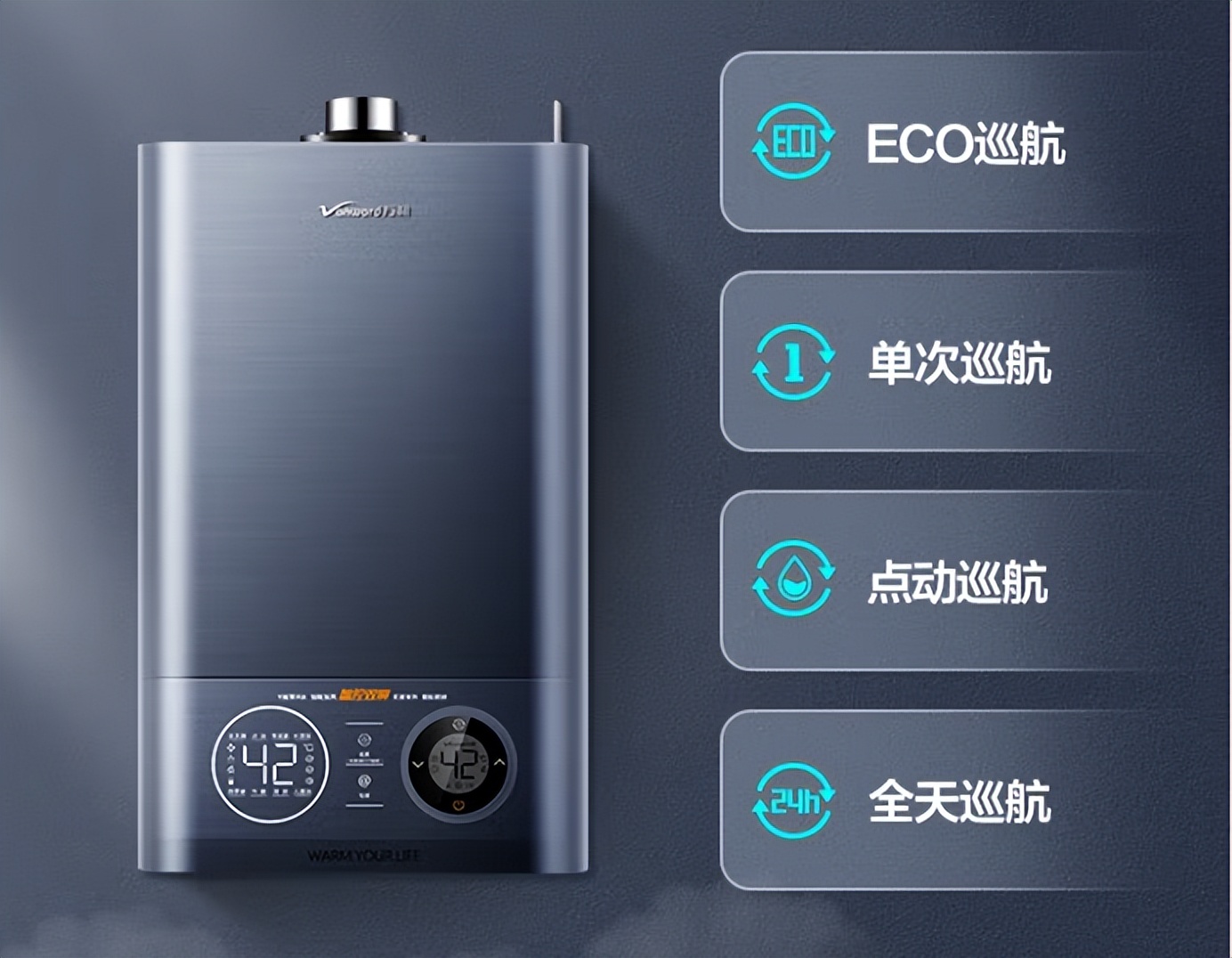 万和热水器ml3是智能机吗,万和热水器ml2和ml3哪个好