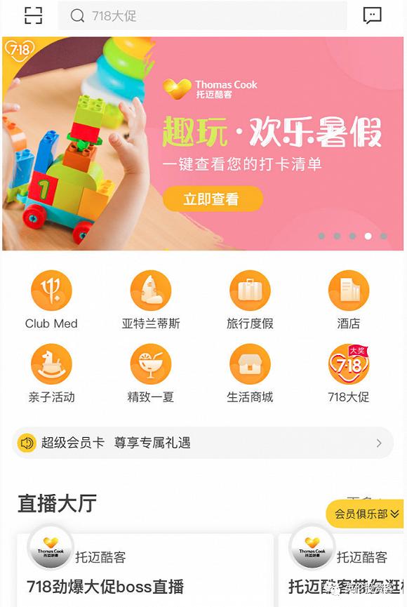 复星旅文谈拟出售亚特兰蒂斯,复星卖掉亚特兰蒂斯