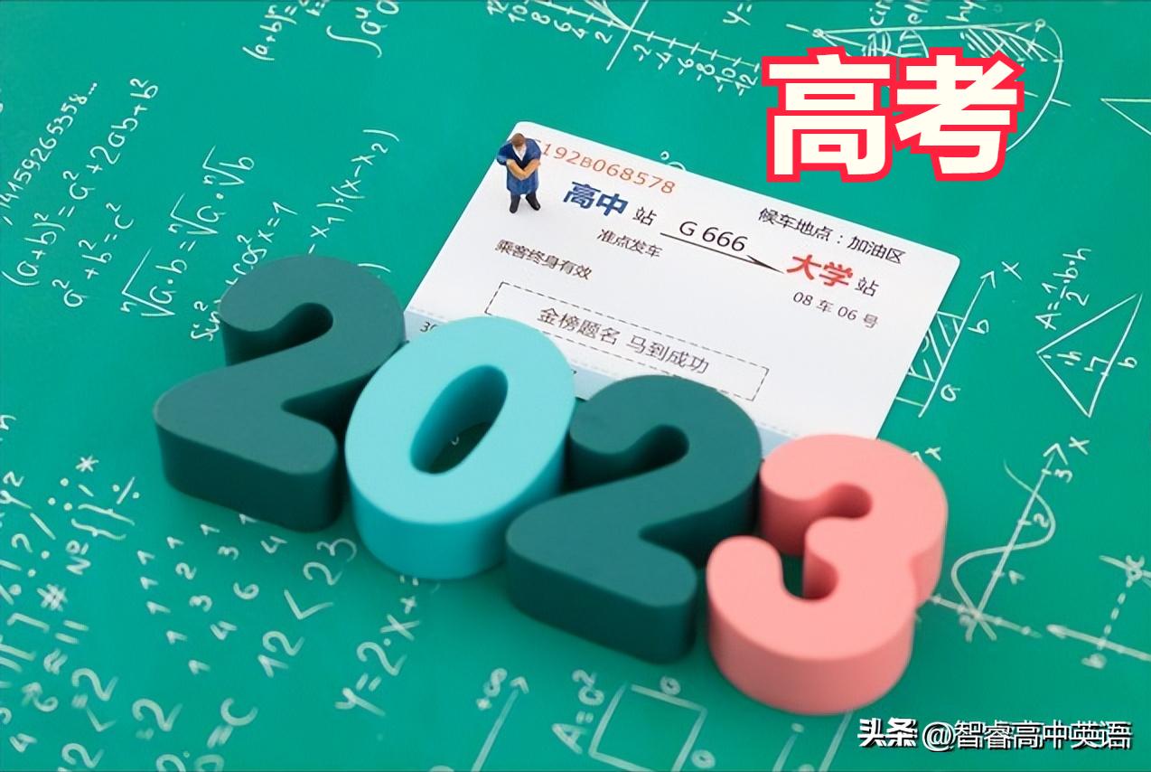 2023新高考一卷英语阅读d篇解析,2023年新高考一卷英语阅读原文