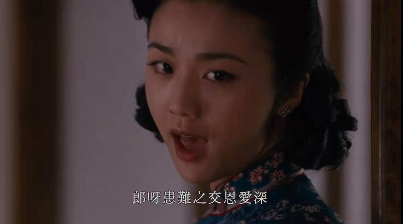 王佳芝这个傻姑娘,为了爱情丢了性命