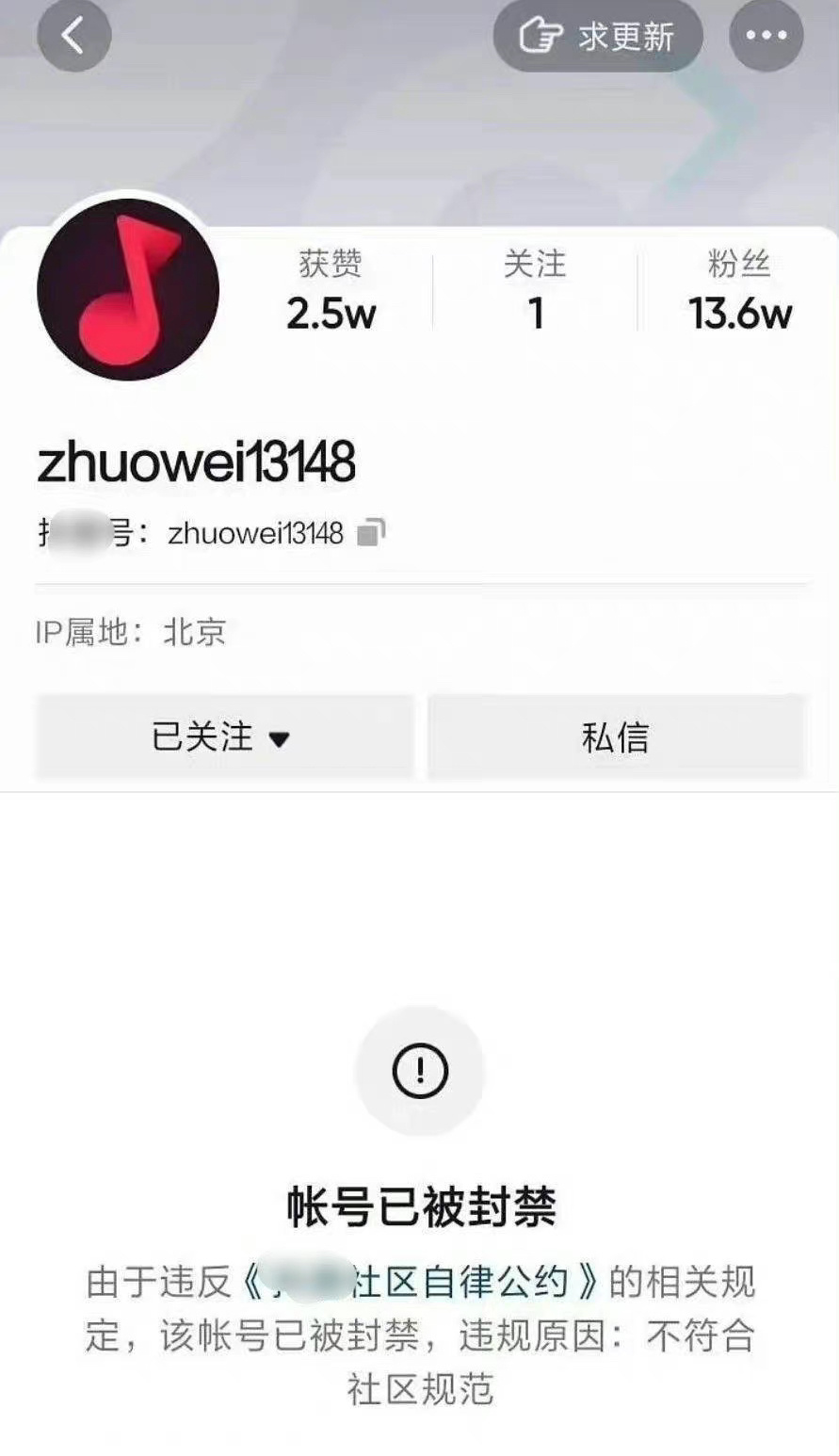 卓伟有抖音账号吗,卓伟抖音账号