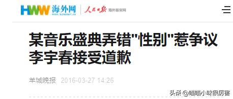 2005年李宇春什么歌夺冠,李宇春超女冠军是哪一天