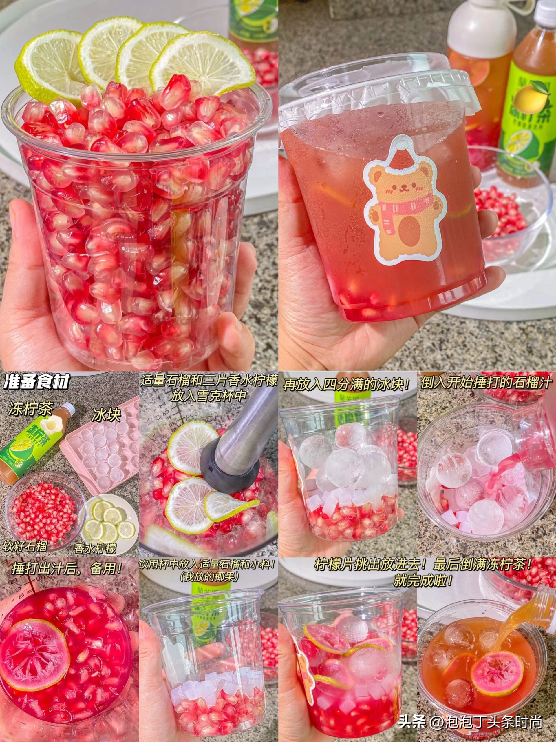 简单夏日饮品气泡水,夏日低卡饮品制作简单易学