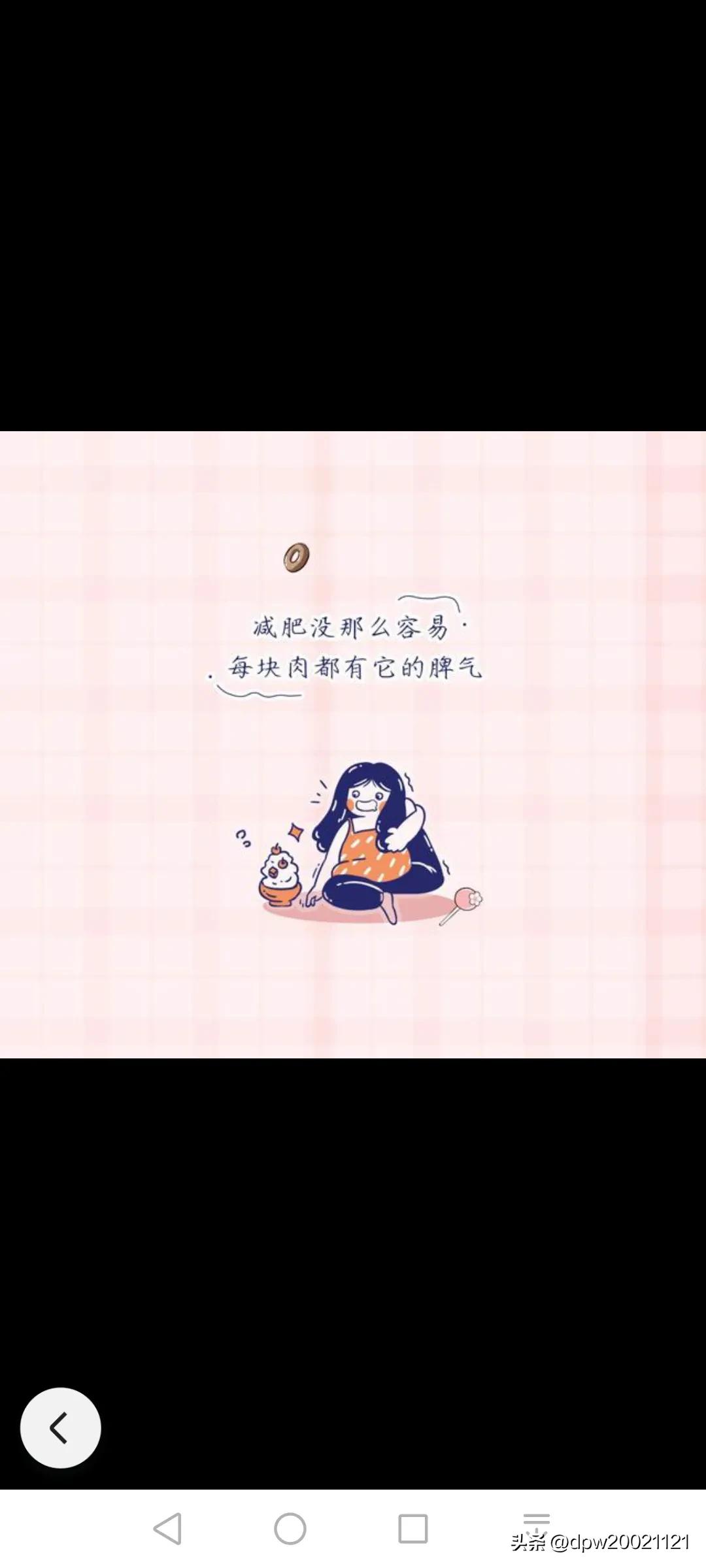 节食减肥方法,明星减肥方法