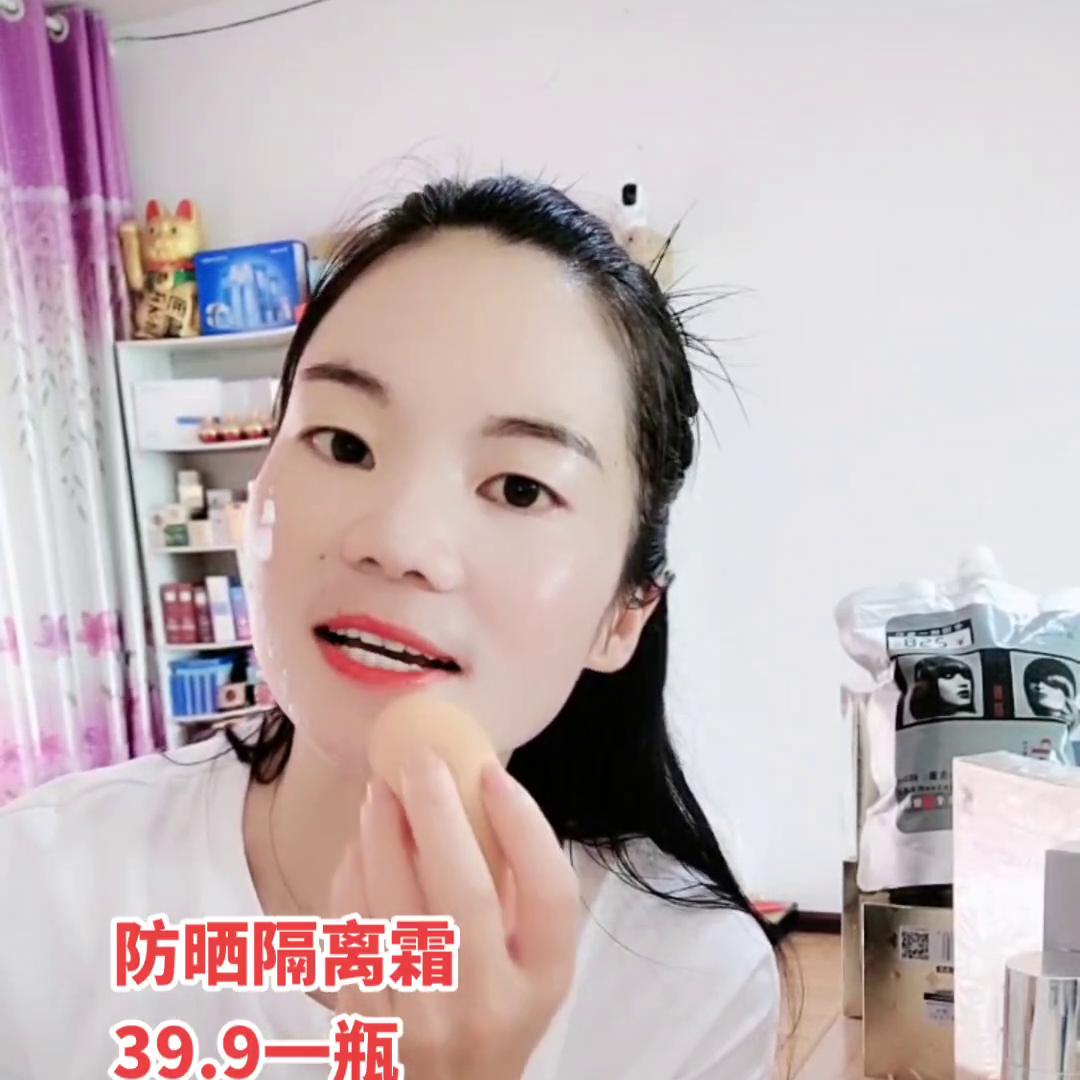 夏季好用的防晒隔离霜二合一,防晒隔离二合一防晒霜效果很好