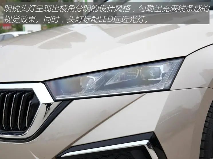 斯柯达明锐2018款旗舰,斯柯达明锐德系