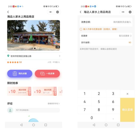广西钦州犀丽湾旅游景区,钦州犀丽湾户外拓展