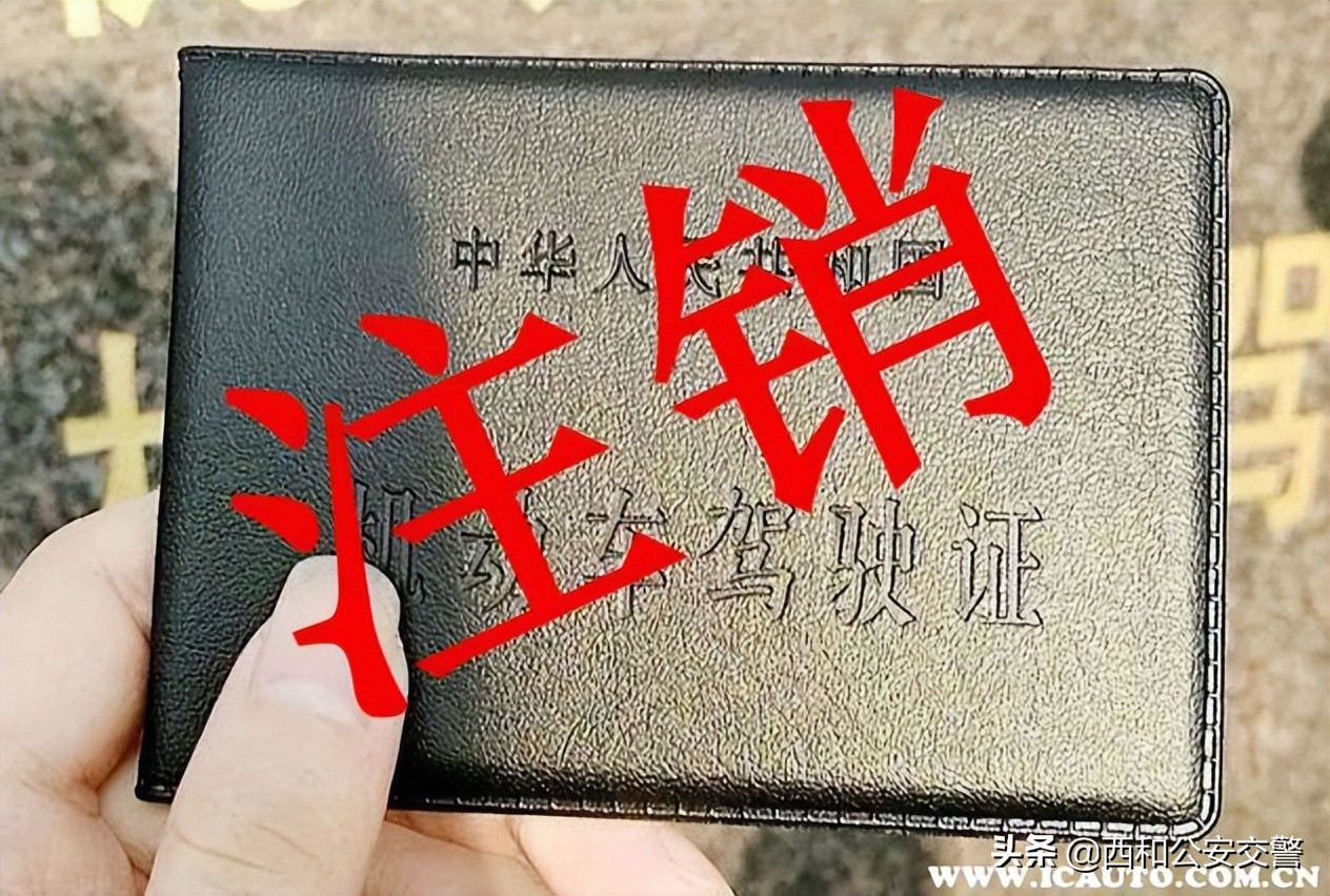 试用期c1驾照被扣6分要学习吗,c1驾照试用期能扣6分有什么影响